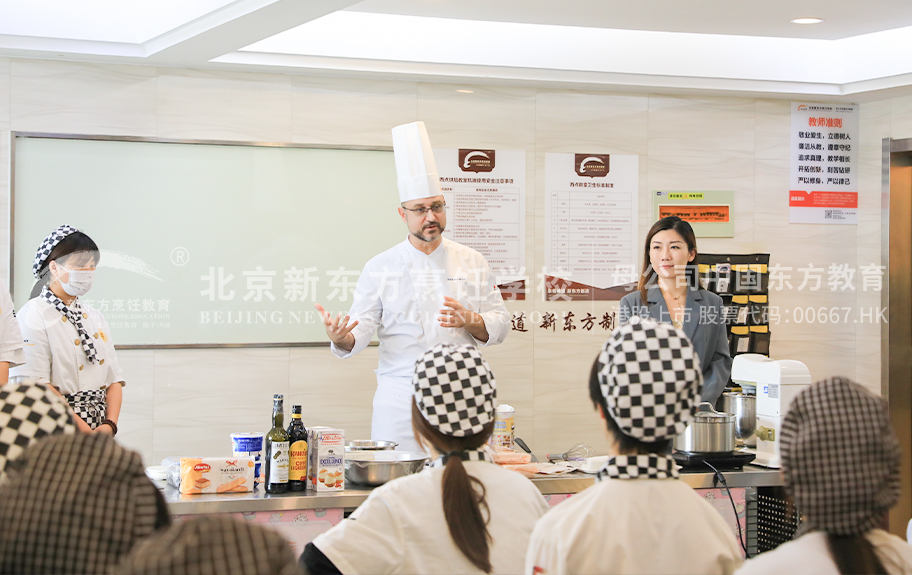 老逼com北京新东方烹饪学校-学生采访